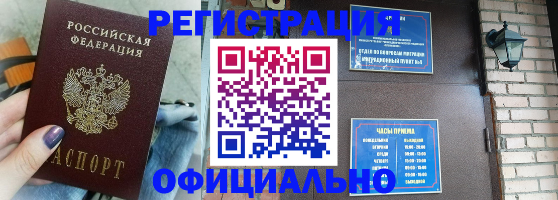 найти адрес прописки в Тутаеве