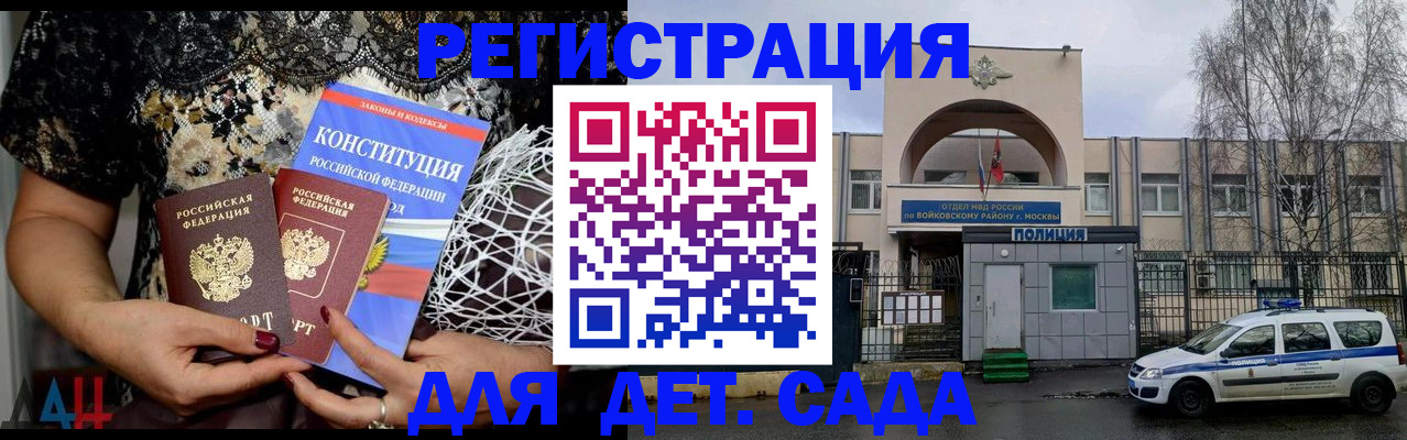 временная регистрация надежно в Тутаеве